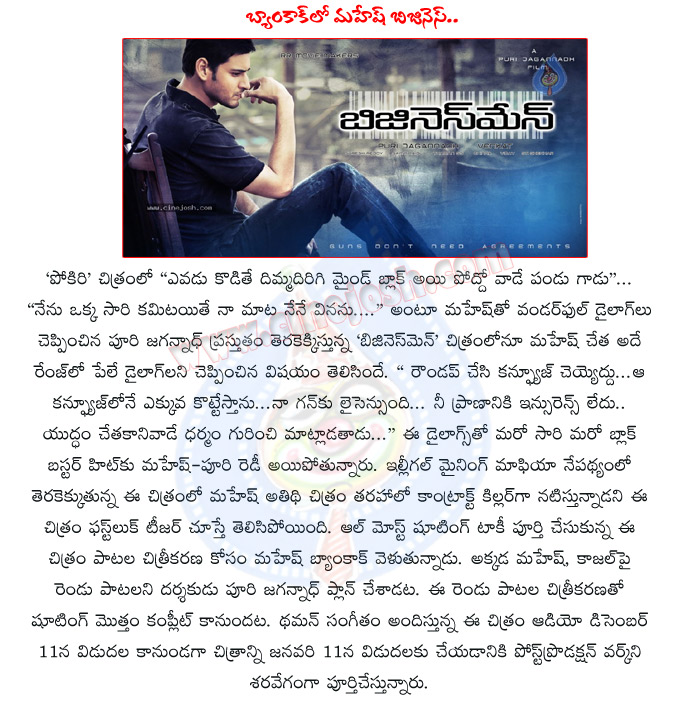 business man,business man details,business man shooting details,business man songs shooting in bangkok,business man shooting at bangkok,puri jagannath with mahesh,business man dialogues,pokiri combination,puri jagannath with mahesh babu,kajal agarwal hot  business man, business man details, business man shooting details, business man songs shooting in bangkok, business man shooting at bangkok, puri jagannath with mahesh, business man dialogues, pokiri combination, puri jagannath with mahesh babu, kajal agarwal hot